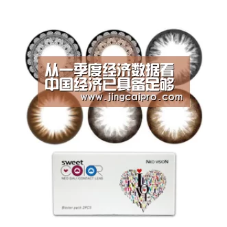 从一季度经济数据看中国经济已具备足够的发展韧性_世界杯下注官网(图1) 世界杯下注官网
