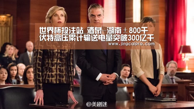 世界杯下注官网