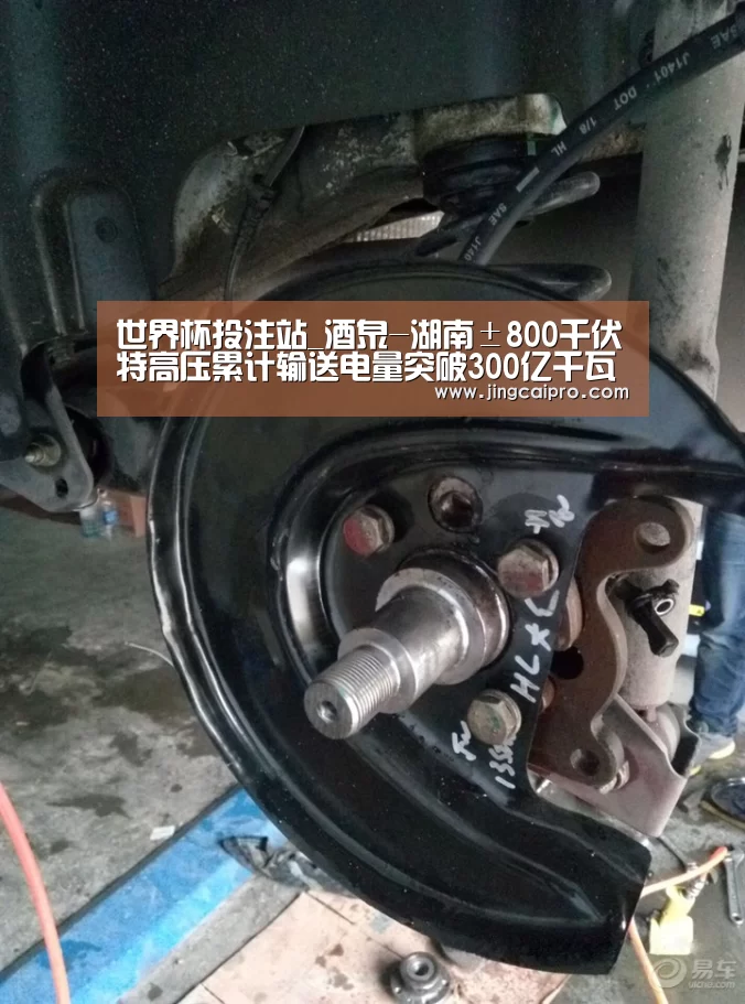 世界杯下注官网