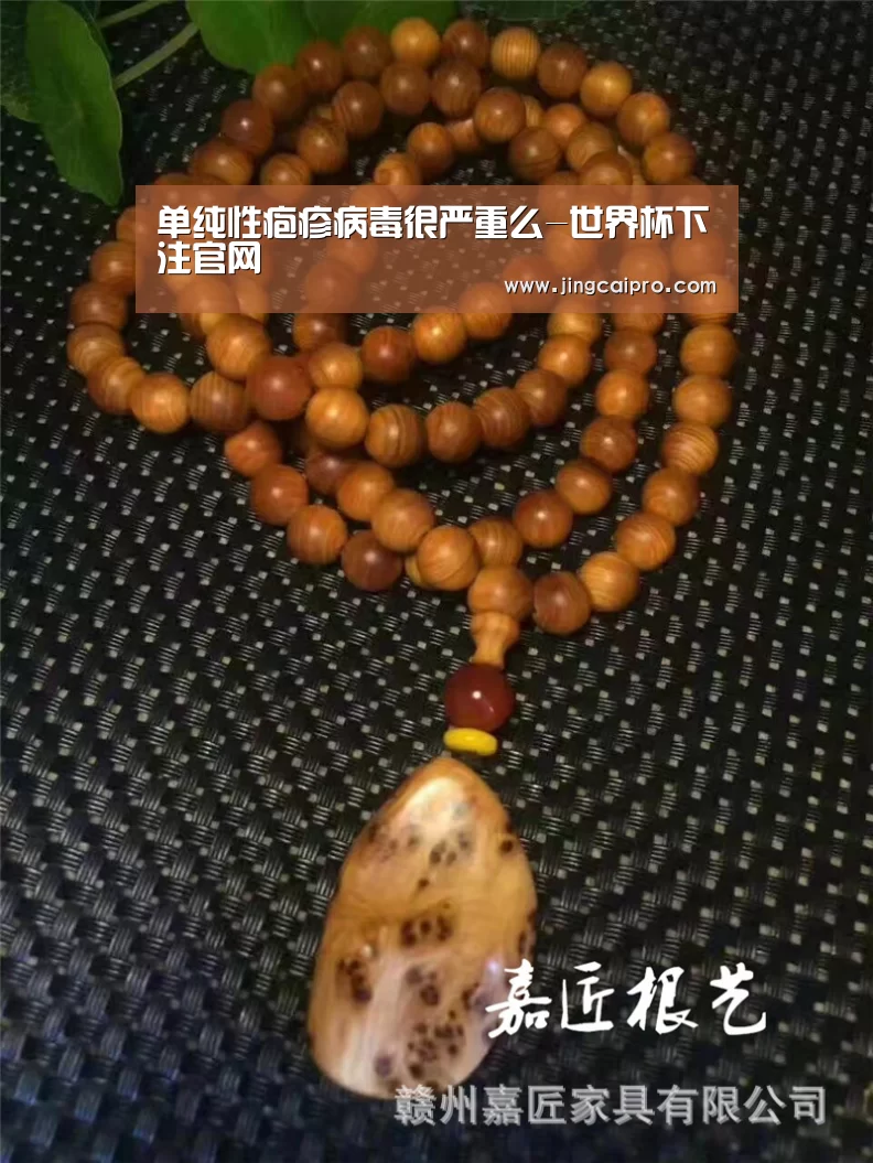 世界杯下注官网