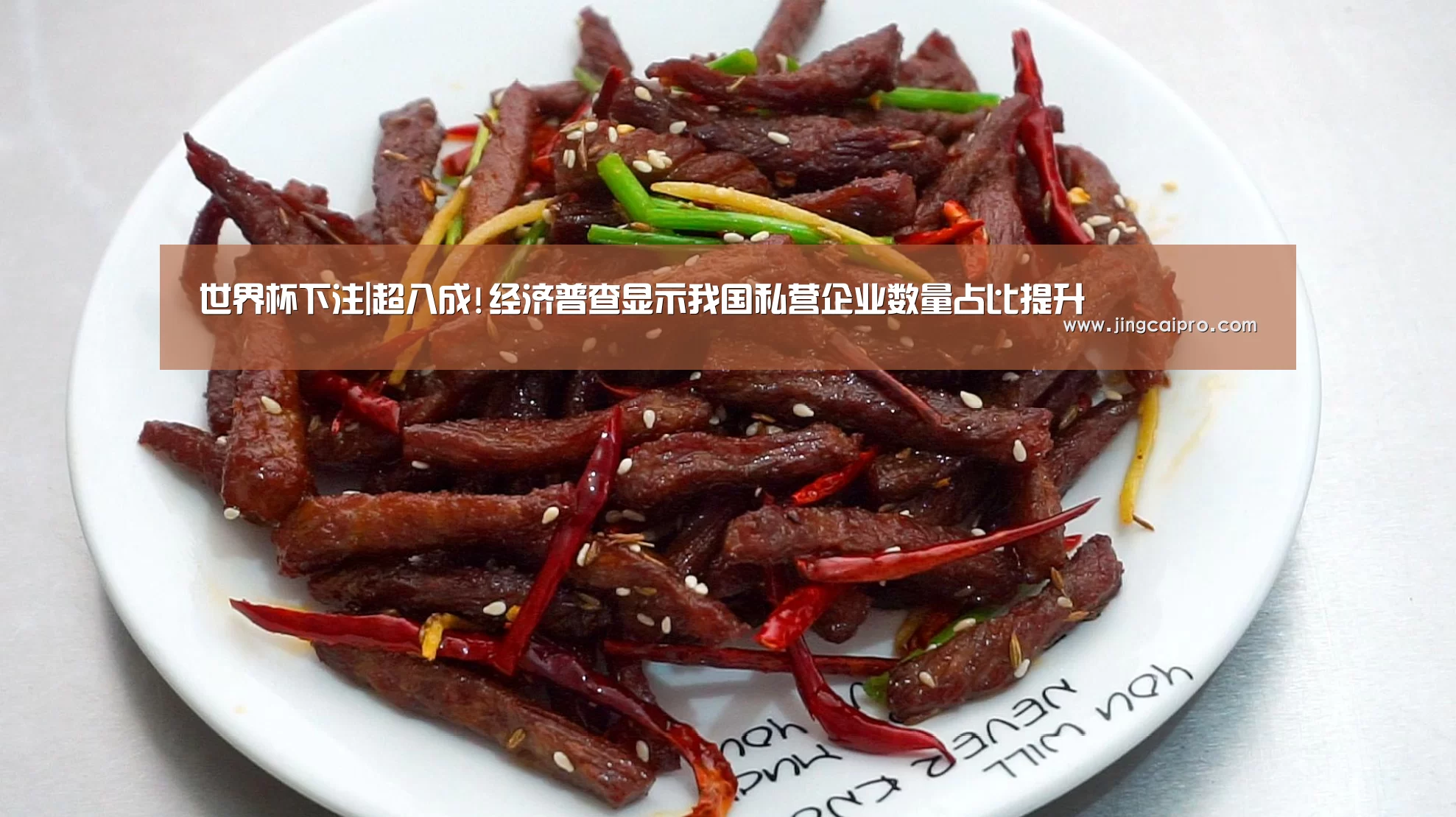 世界杯投注站