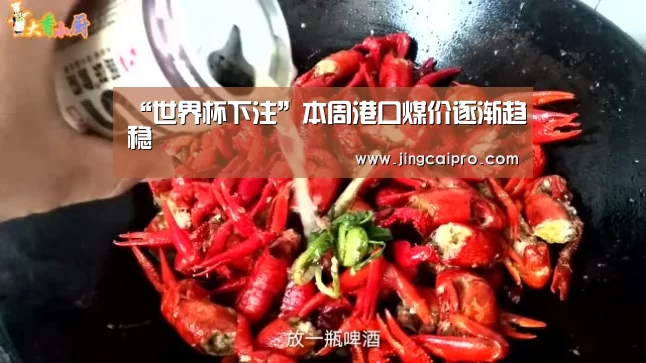 世界杯投注站