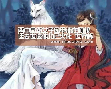 世界杯投注站