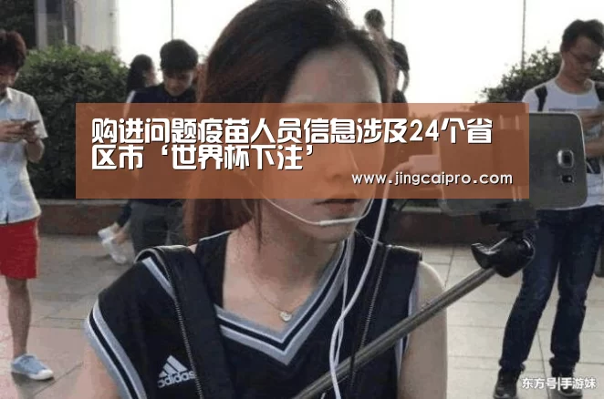 世界杯下注官网