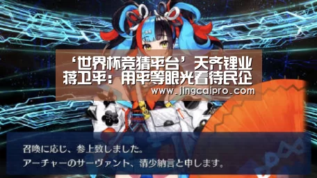 世界杯下注