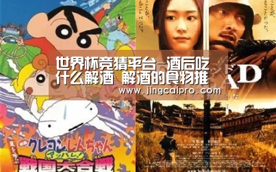 世界杯下注官网